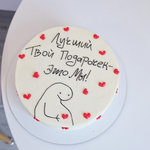 Торт 1 кг лучший подарочек