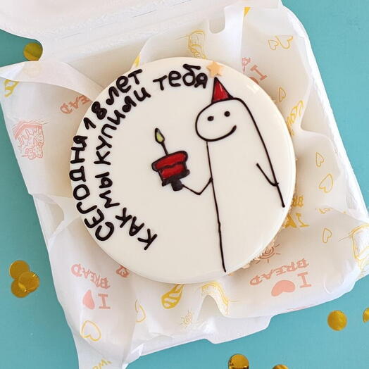 Bento cake " How we bought you" joke meme joke