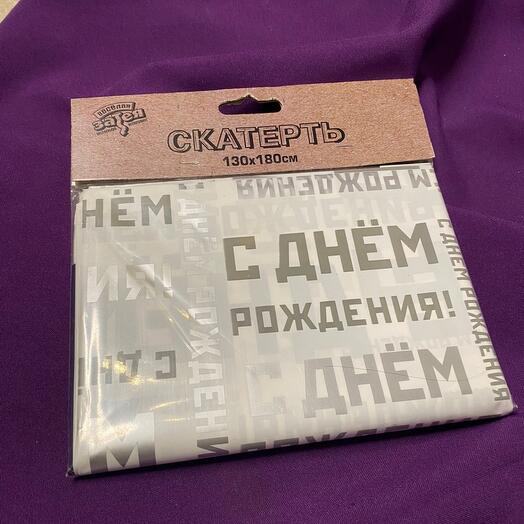 Скатерть
