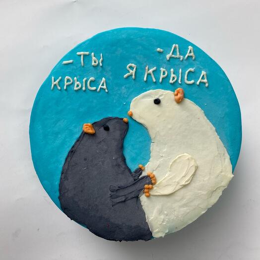 Большой Бенто Крысы Ты - Крыса
