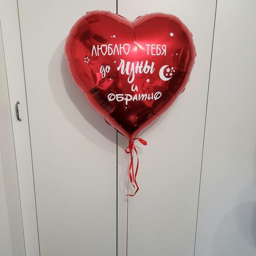 Corazón grande de papel de aluminio rojo Amor a la Luna y de vuelta. La inscripción puede ser cualquier
