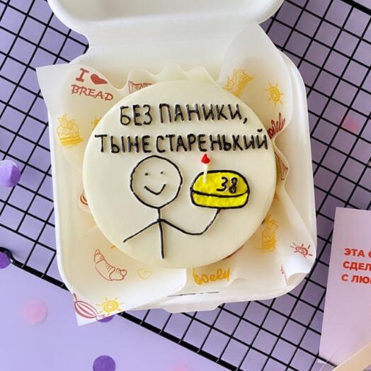 Бенто-торт «Без паники,ты не старенький»