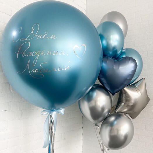 Set of "Happy Birthday" balloons