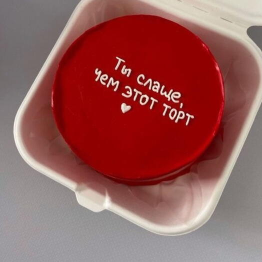 Бенто торт любимому