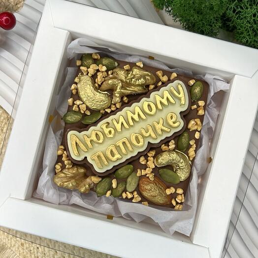 Плитка Любимому папочке