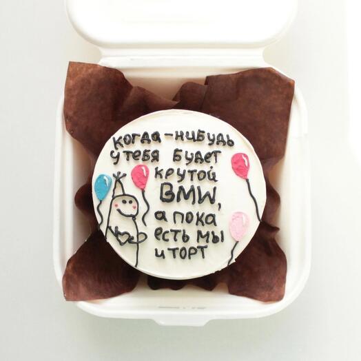BMW bento cake for friend, car for son, daughter, husband, wife