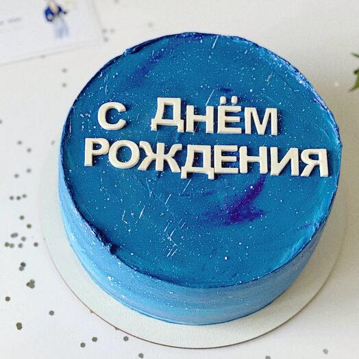 Торт «космос» в подарок 1 кг