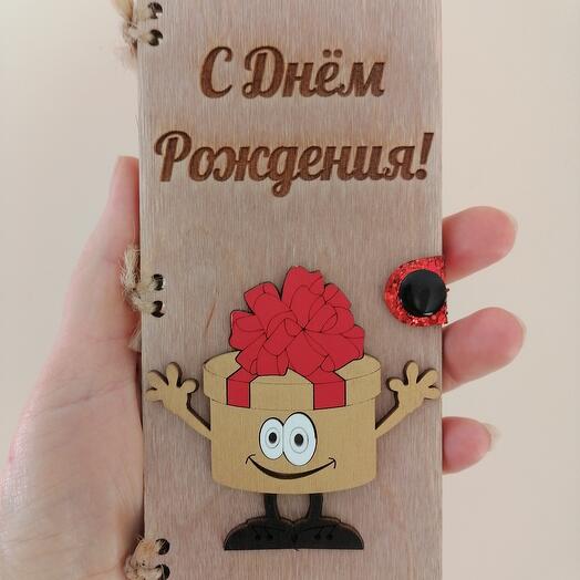 Открытка деревянная с кнопкой для денег
