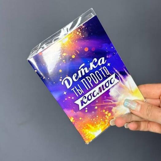 Открытка - шоколад Детка,ты просто космос
