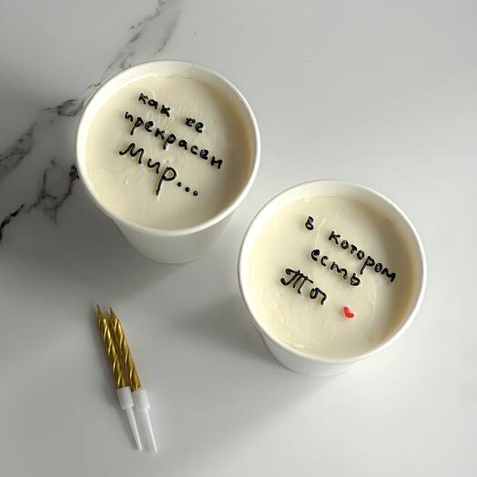 Cake to go for her/for him