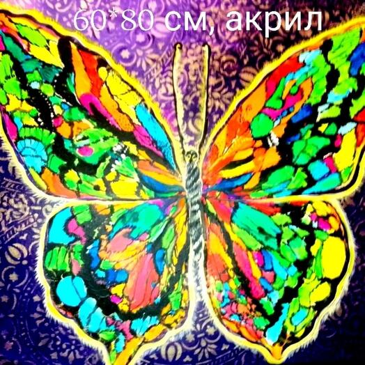 "Бабочка-лето"