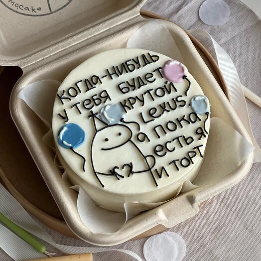 Bento cake "someday you have.."