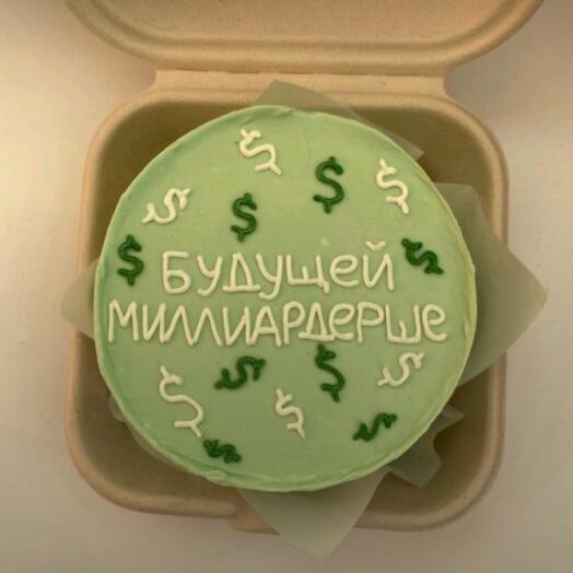 Вкус больших денег