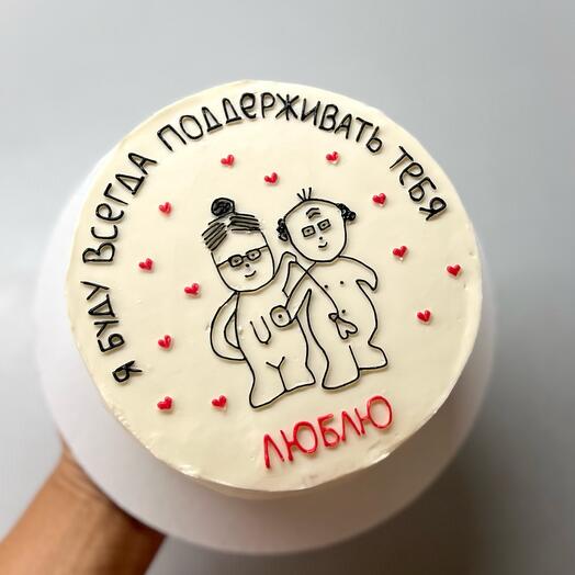 Pastel 1kg"apoyo"