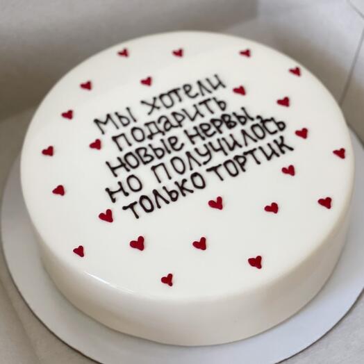 Муссовый торт