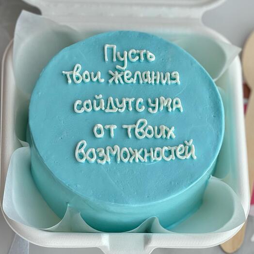 Бенто торт Пожелания на день рождения мужчине, парню, другу