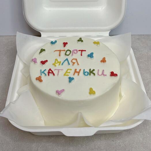 Bento birthday cake with small segments