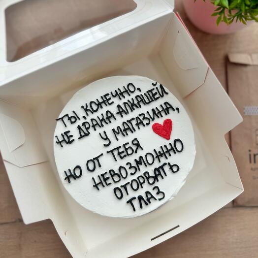 Pastel de Bento humorístico, para el marido , para la esposa