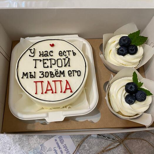 A set for Dad