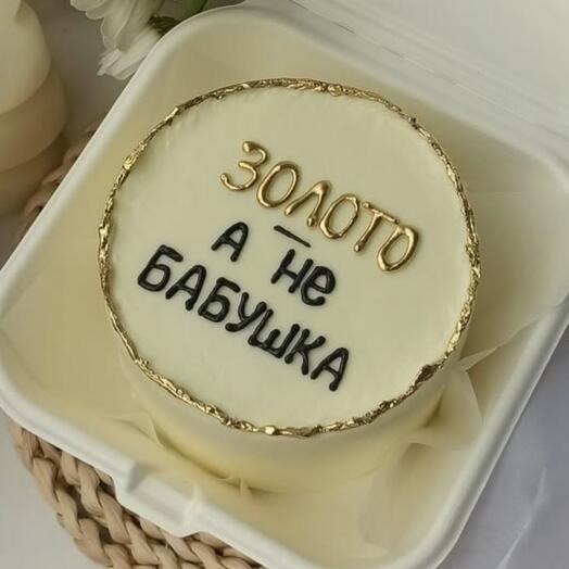 Бенто золото, а не бабушка