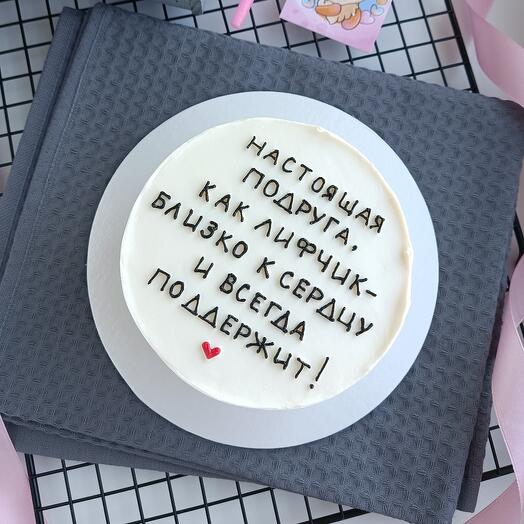 Бенто настоящей подруге