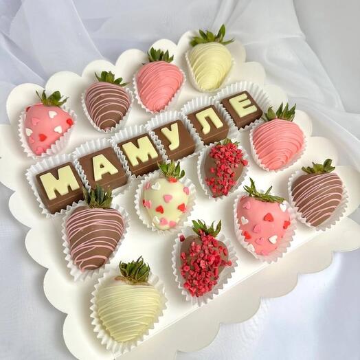 Набор мамуле
