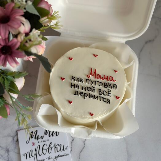 Бенто-торт «Мама как пуговка»
