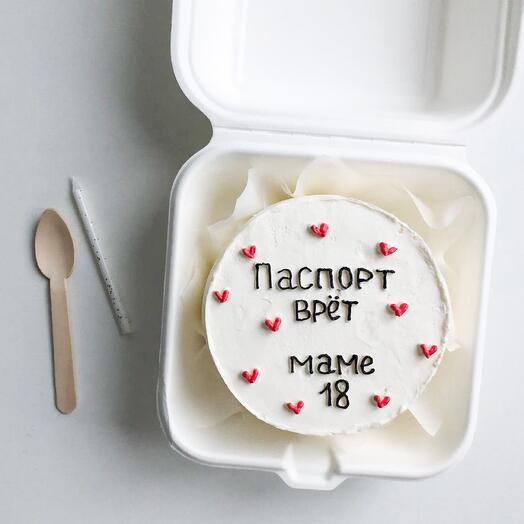 Маме 18