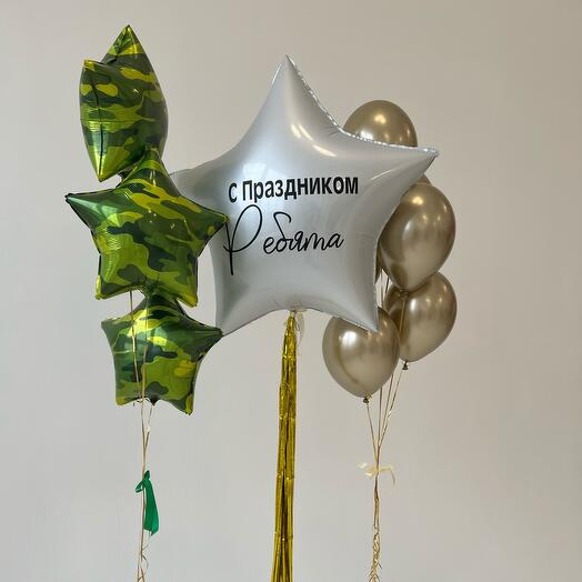 Композиция из шаров "Поздравительный набор. Камуфляж на 23 февраля"