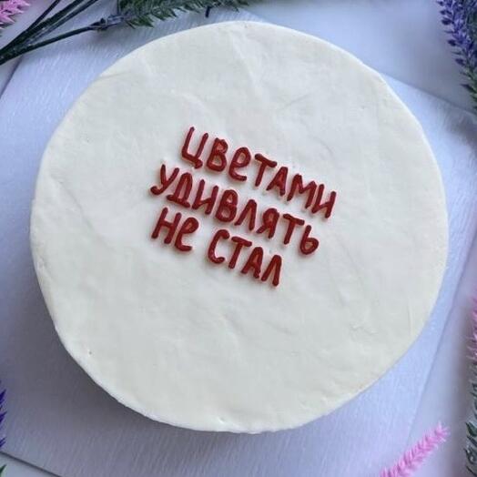 Цветы