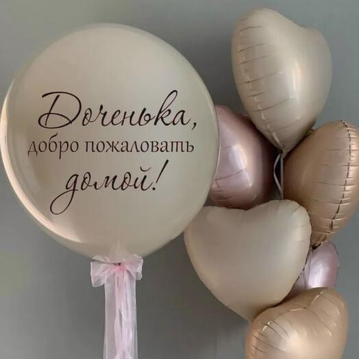 Набор  воздушных шаров на выписку "Доченька"