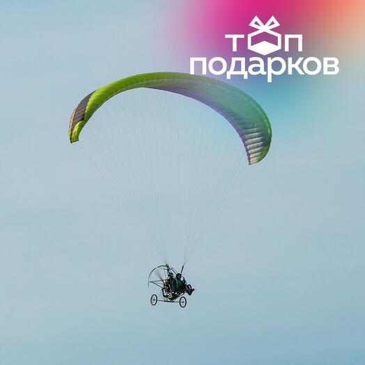 Подарочный сертификат Полет на паралете / параплане с мотором для 1 чел. (30 мин.)