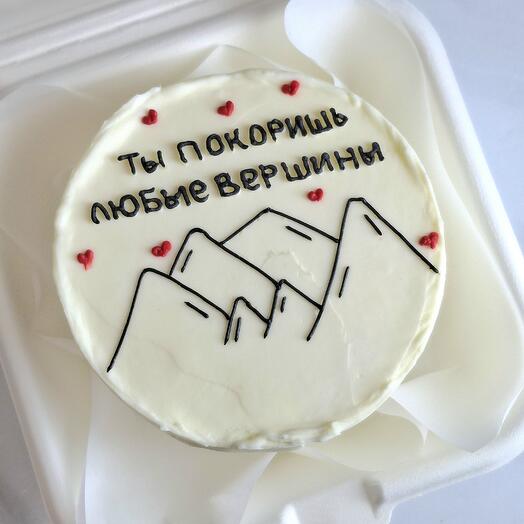 Бенто торт "Ты покоришь любые вершины" с горами в подарок