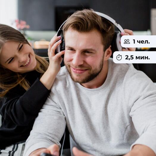 Музыка сердца. Создание авторской песни онлайн