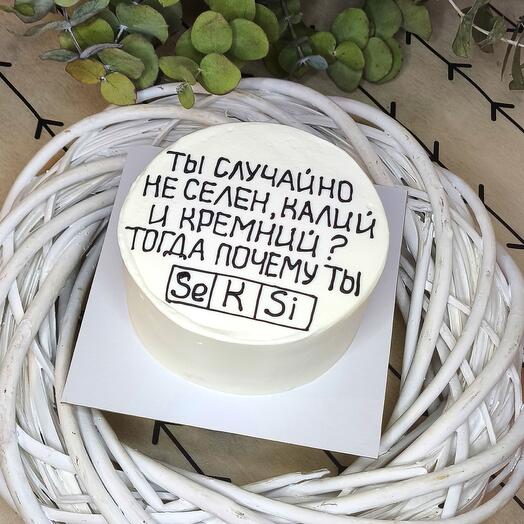 Бенто торт для любимой, любимого, с приколом