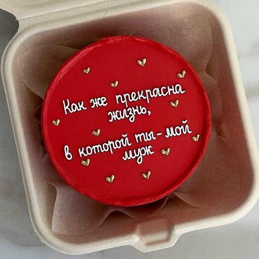 Бенто для любимого мужа