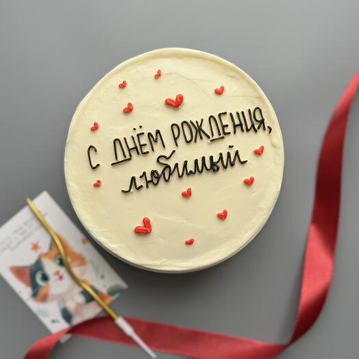 Бенто м «С днем рождения, любимый»