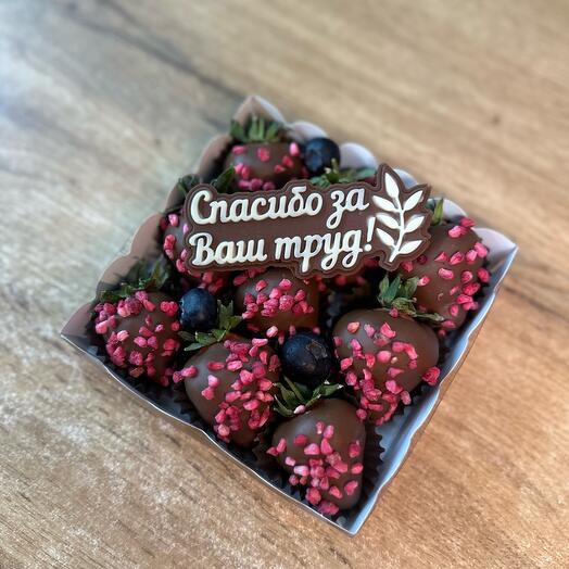 Бокс 2