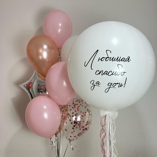 Набор воздушных шаров (207)