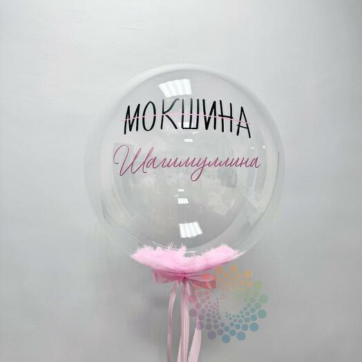 Шар на девичник - Розовый Вихрь Чувств