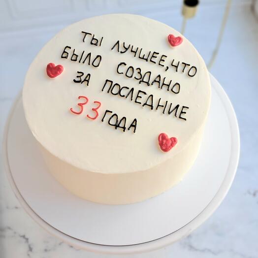 Торт день рождения 1.5 кг.  Торт сыну, дочке, другу, жене, мужу