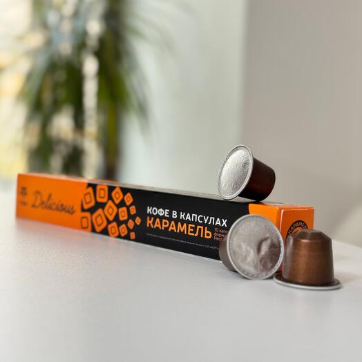 Rise Delicious КАРАМЕЛЬ капсулы, 10 шт., RS-DLCR-010-E