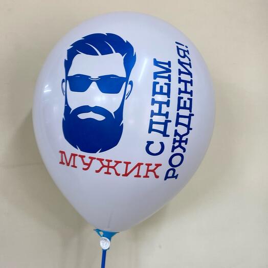 Шар мужской)