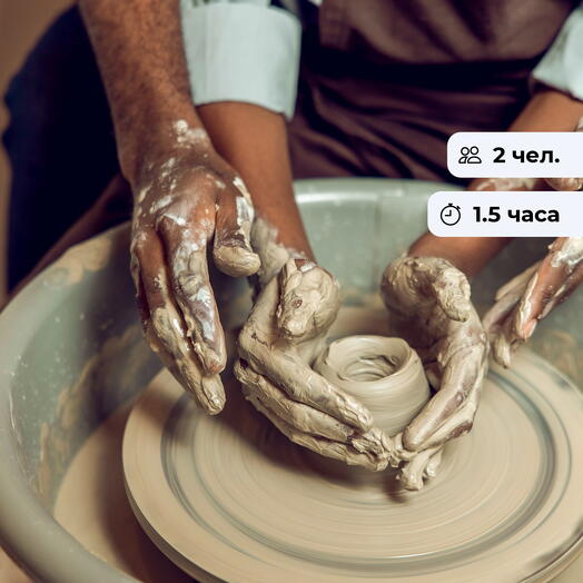 We create together. Pottery workshop