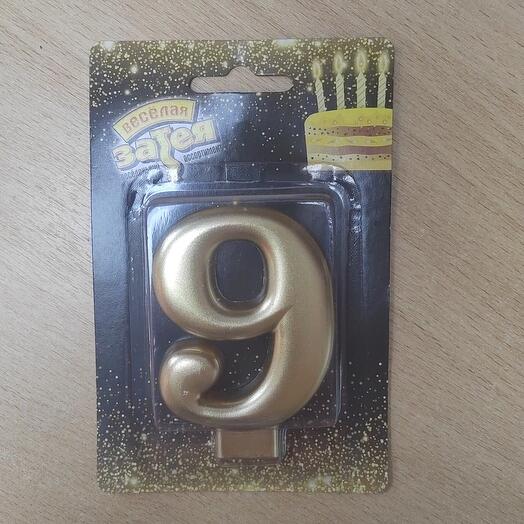 Свеча для торта 8 см "9" золото