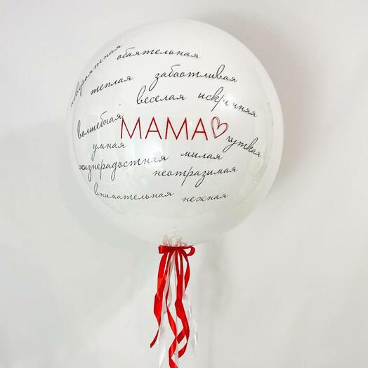 Маме (комплименты)