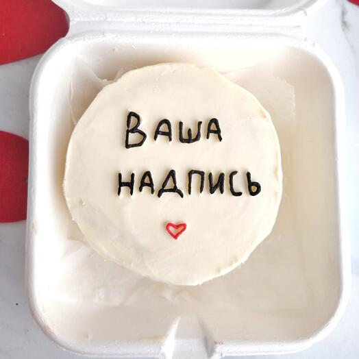 🎂
🎂 Бенто-торт на день рождения с вашим дизайном — любой декор на выбор