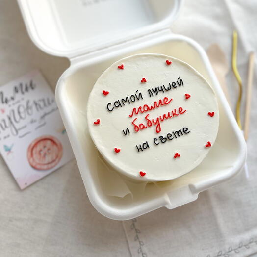 Бенто «маме и бабушке»