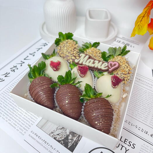 Набор клубничек «Маме» (9-12🍓)