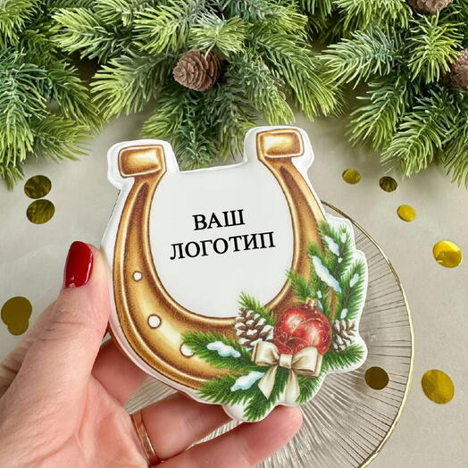 Новогодний имбирный пряник подкова с логотипом